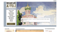 Desktop Screenshot of mosjour.ru